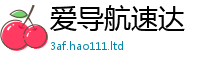 2025年天天免费资料若2025年新奥正版免费_五点来料